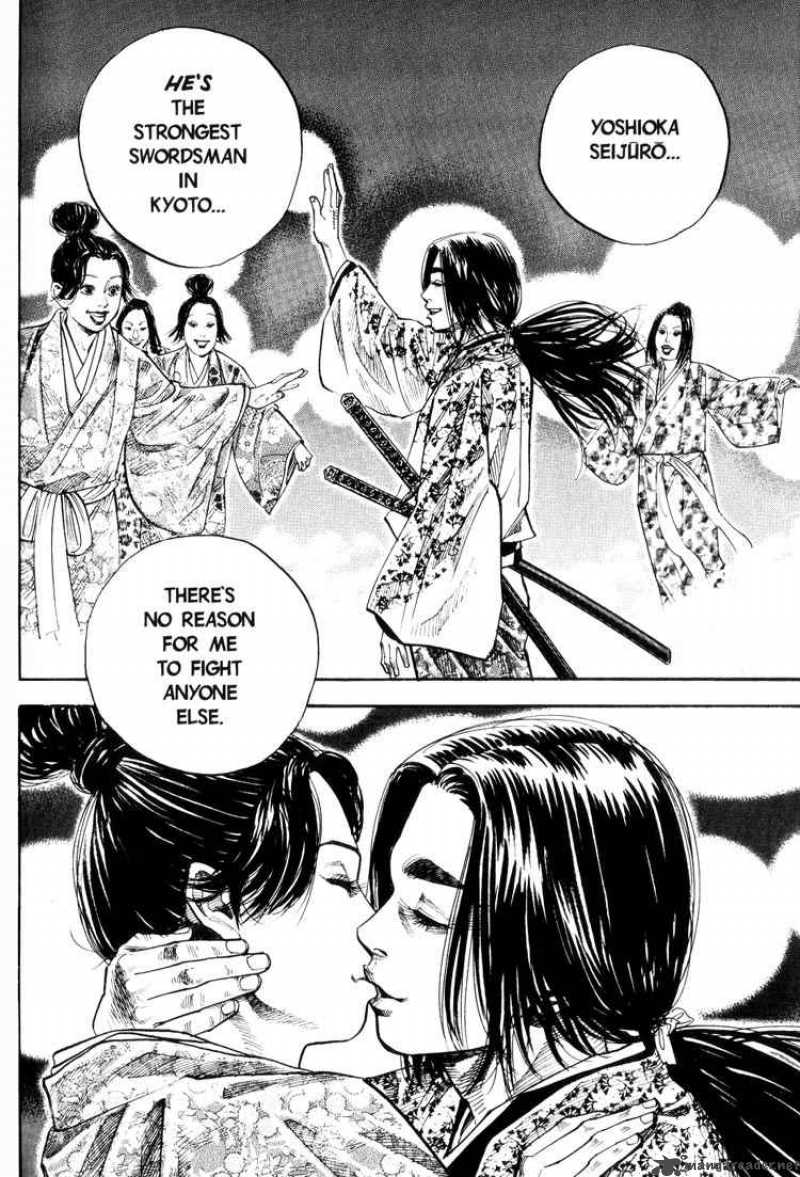 Vagabond 27 17