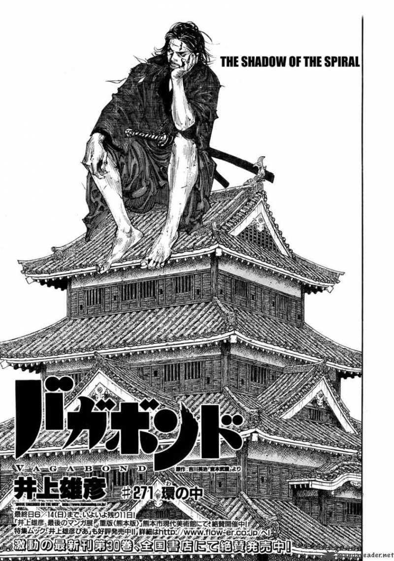 Vagabond 271 1