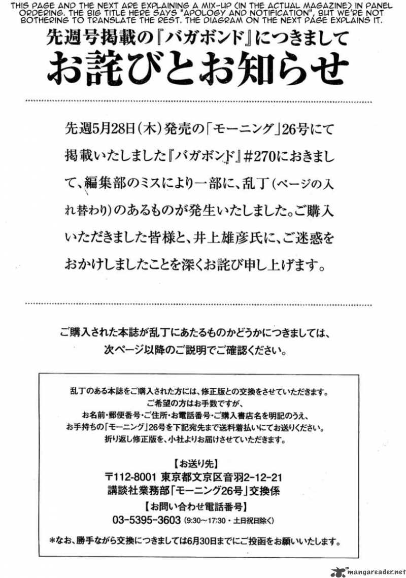 Vagabond 271 21