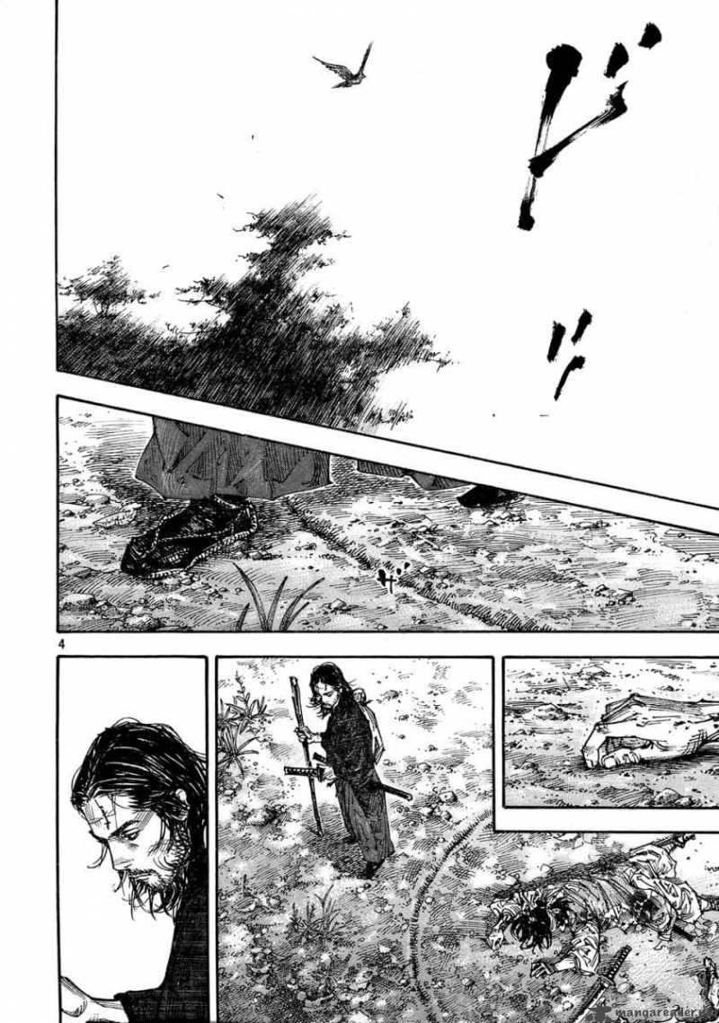 Vagabond 271 4