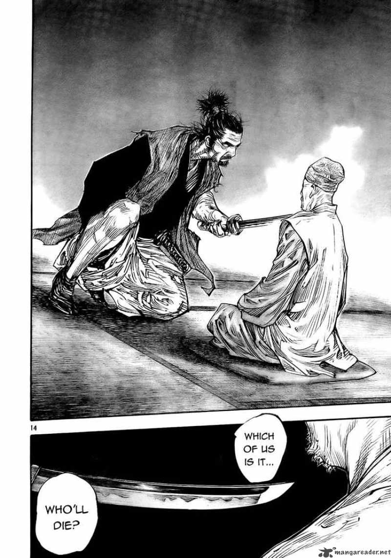Vagabond 277 13