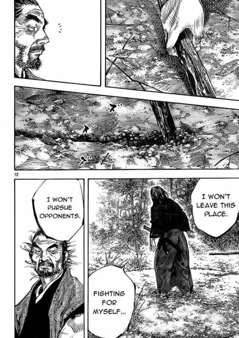 Vagabond 278 11
