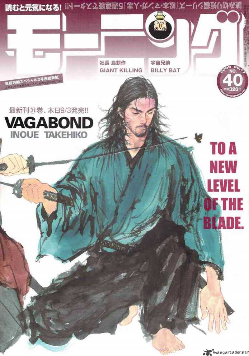Vagabond 279 1