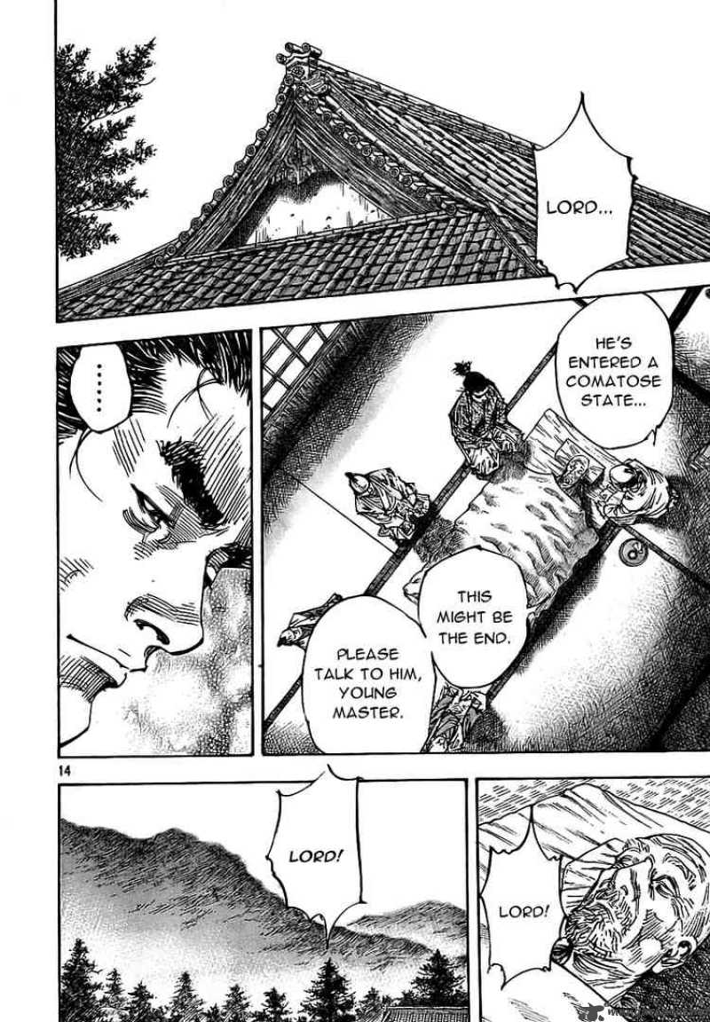 Vagabond 279 13