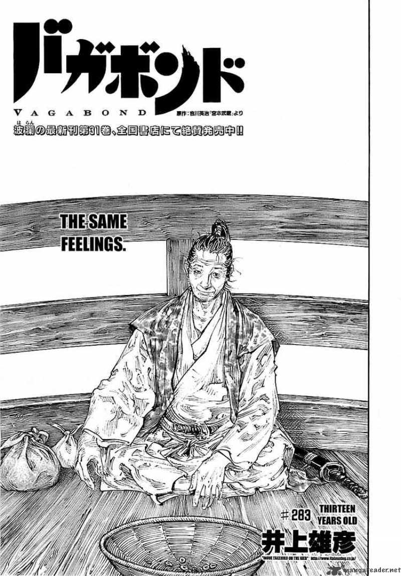 Vagabond 283 1