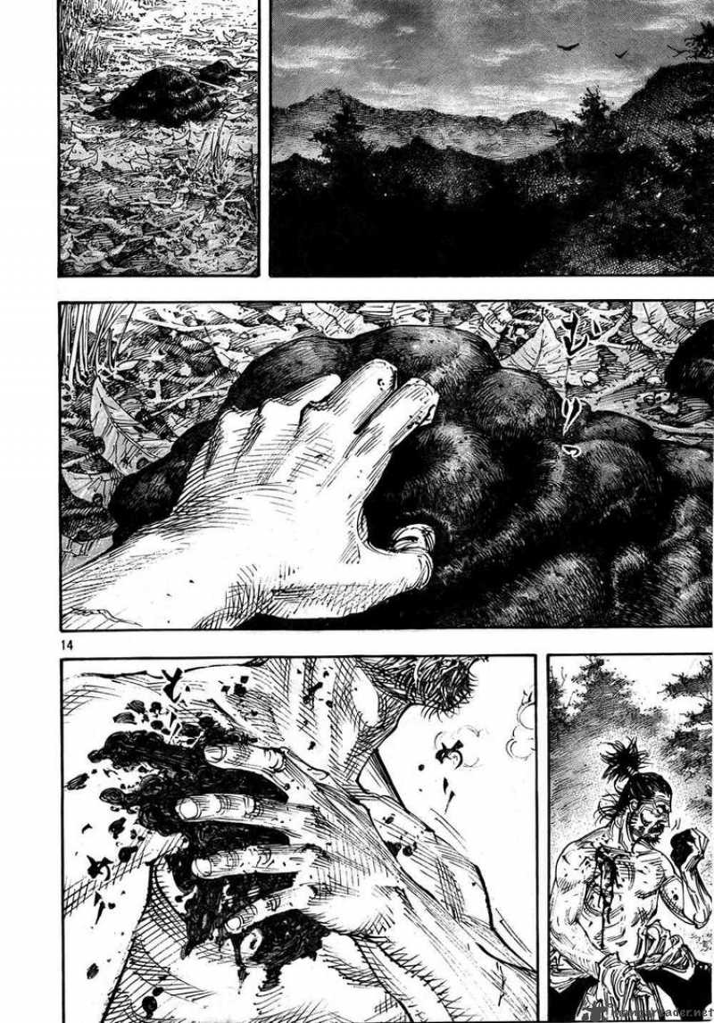 Vagabond 284 13