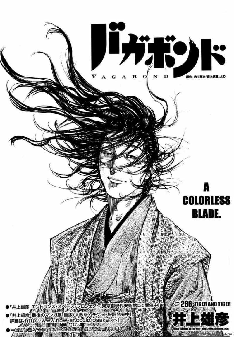 Vagabond 286 1