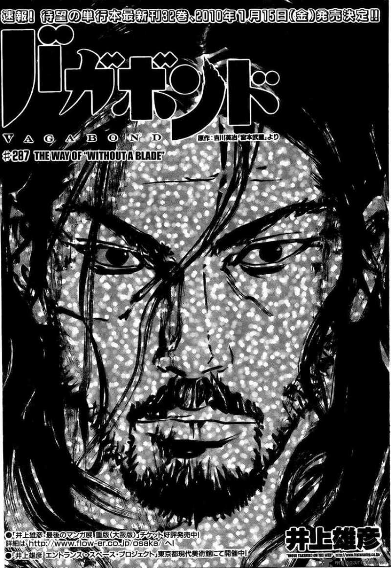 Vagabond 287 1