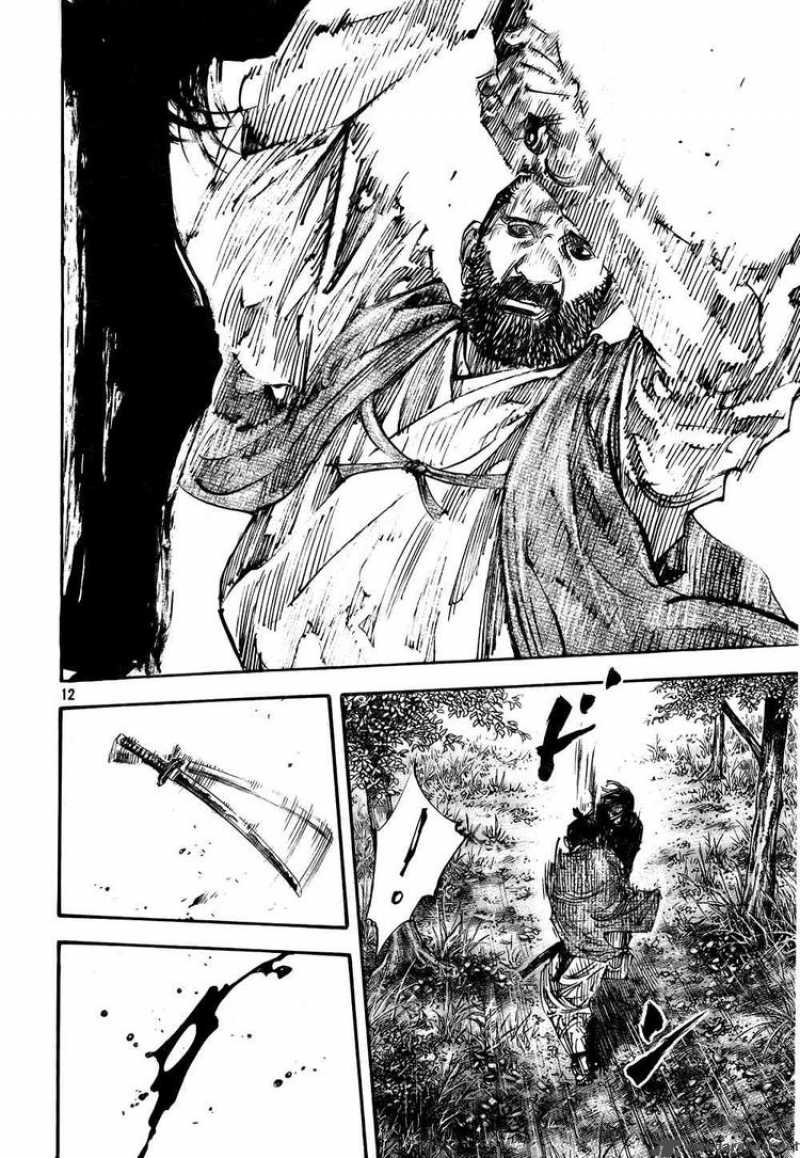 Vagabond 287 11