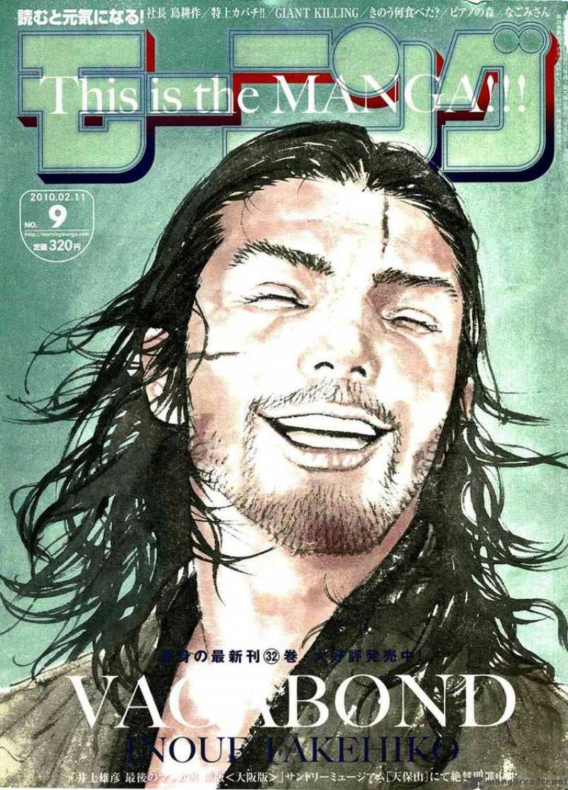 Vagabond 288 1