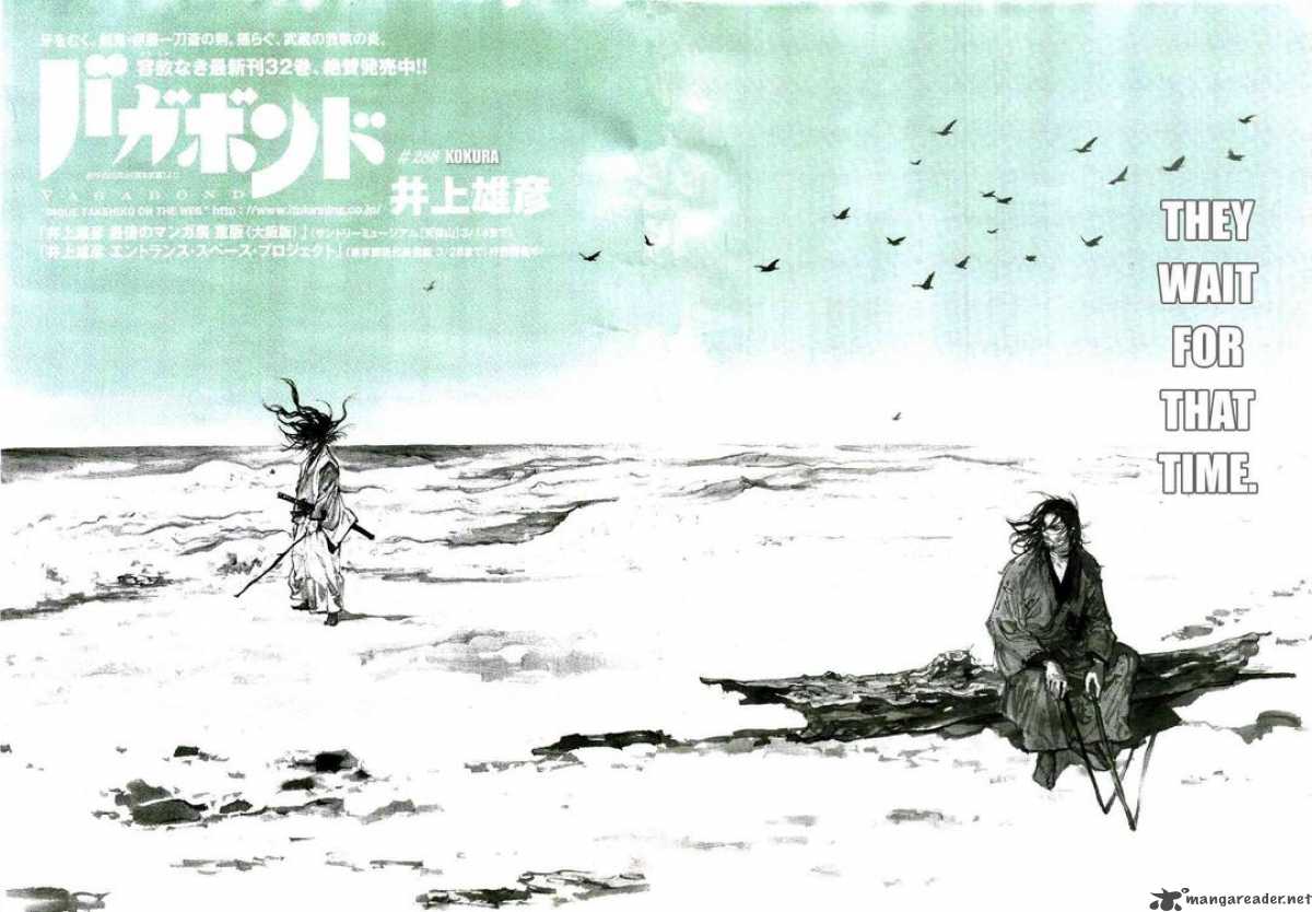 Vagabond 288 3
