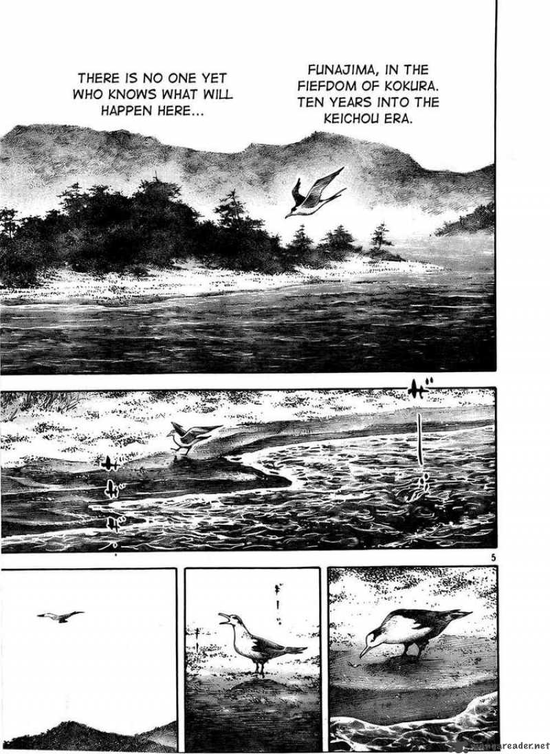 Vagabond 288 5