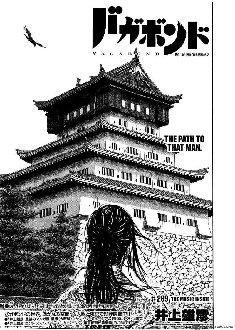Vagabond 289 1