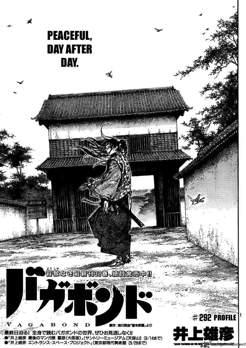 Vagabond 292 1
