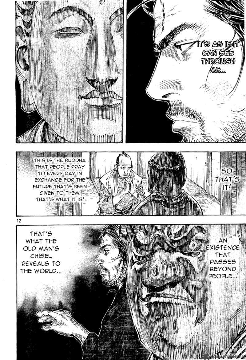 Vagabond 293 12