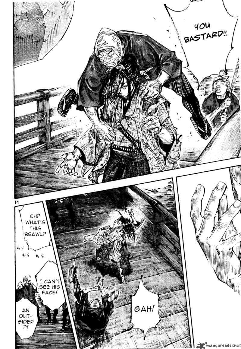 Vagabond 295 13
