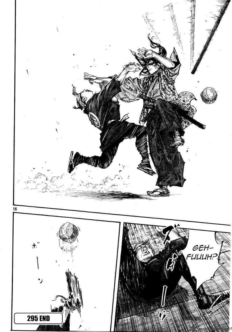 Vagabond 295 15