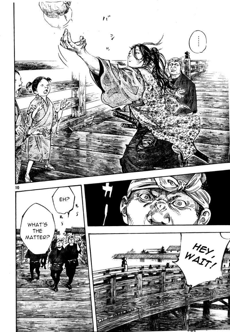 Vagabond 295 9