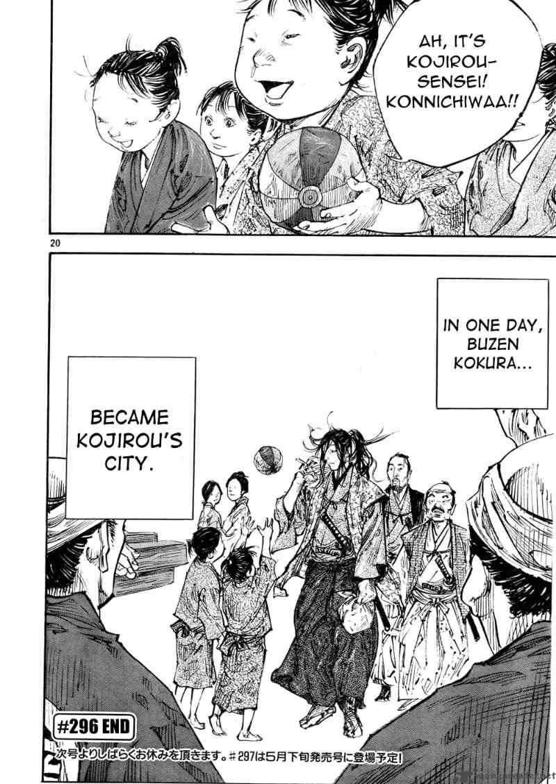 Vagabond 296 20