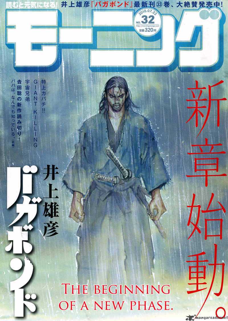 Vagabond 297 1