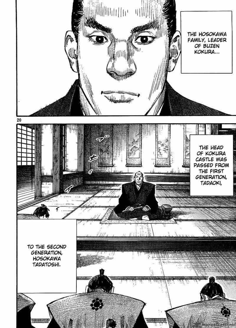 Vagabond 297 19