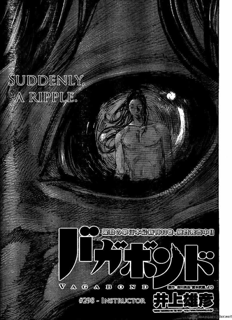 Vagabond 298 1