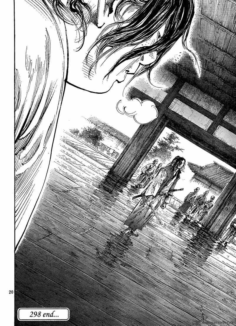 Vagabond 298 19