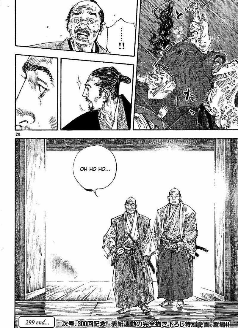 Vagabond 299 19