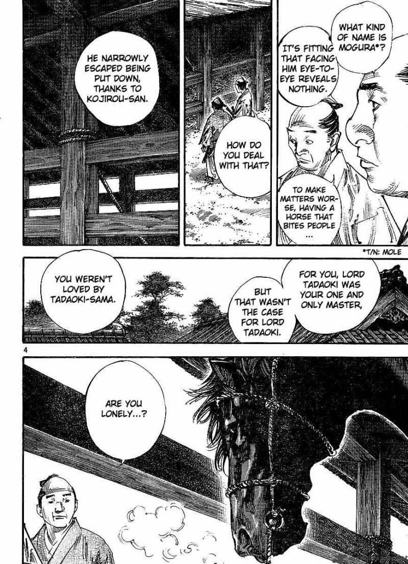 Vagabond 299 4