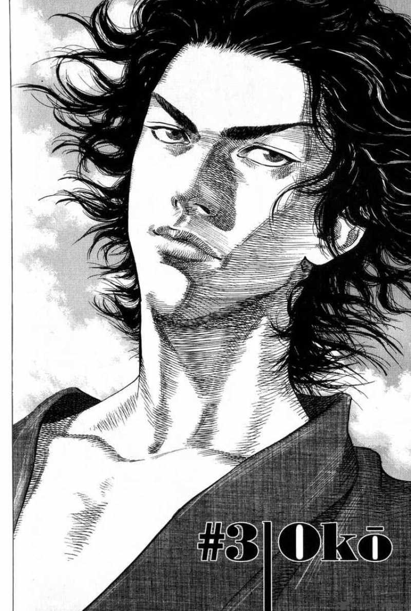 Vagabond 3 2