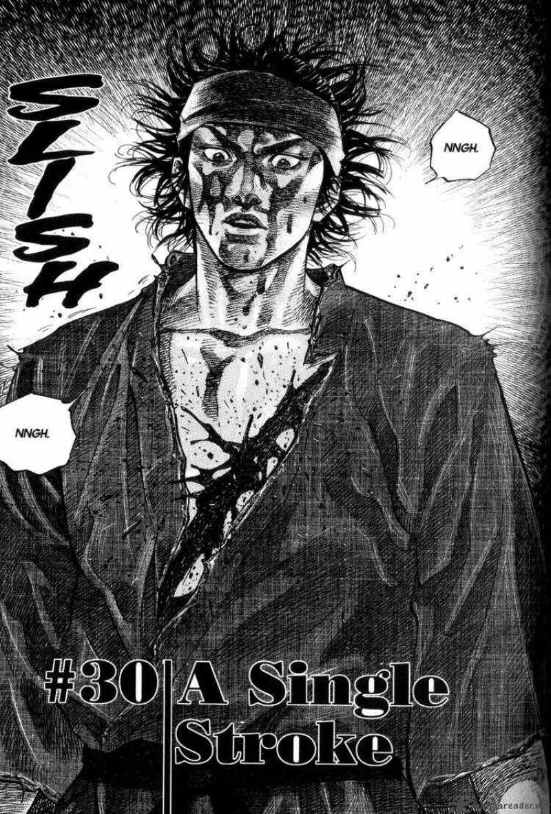 Vagabond 30 1