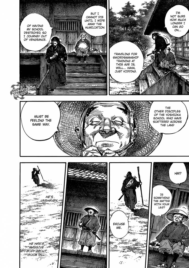 Vagabond 301 15