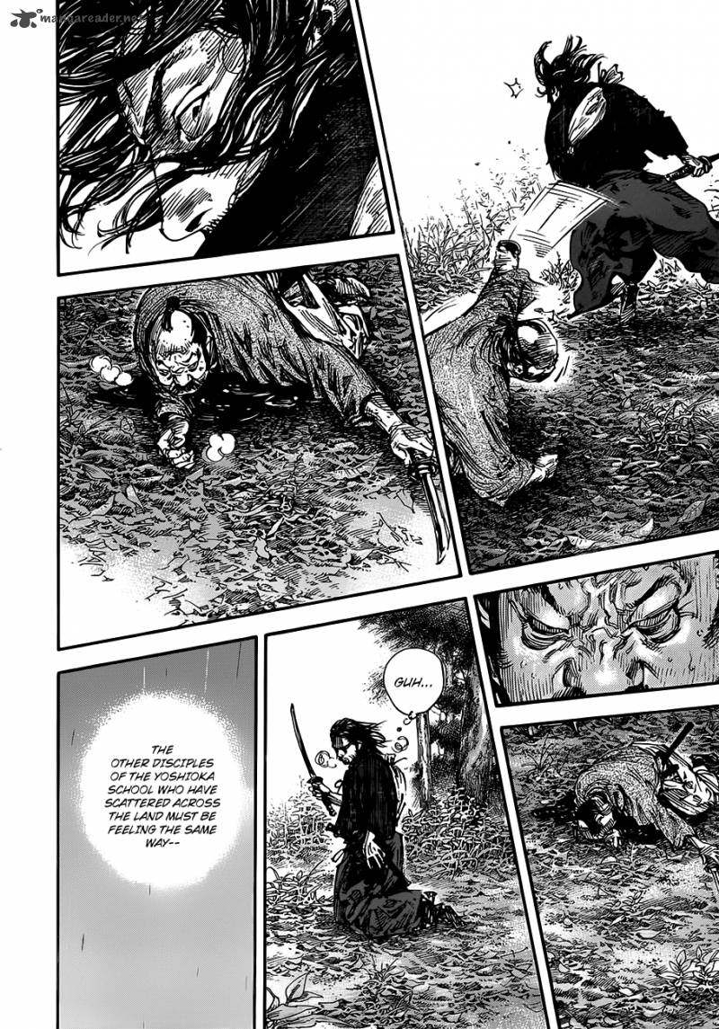 Vagabond 301 26