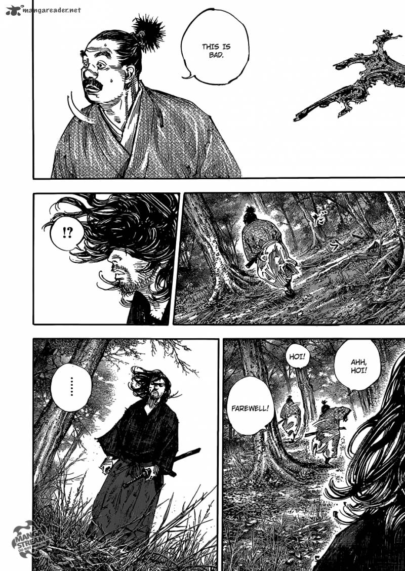 Vagabond 301 7