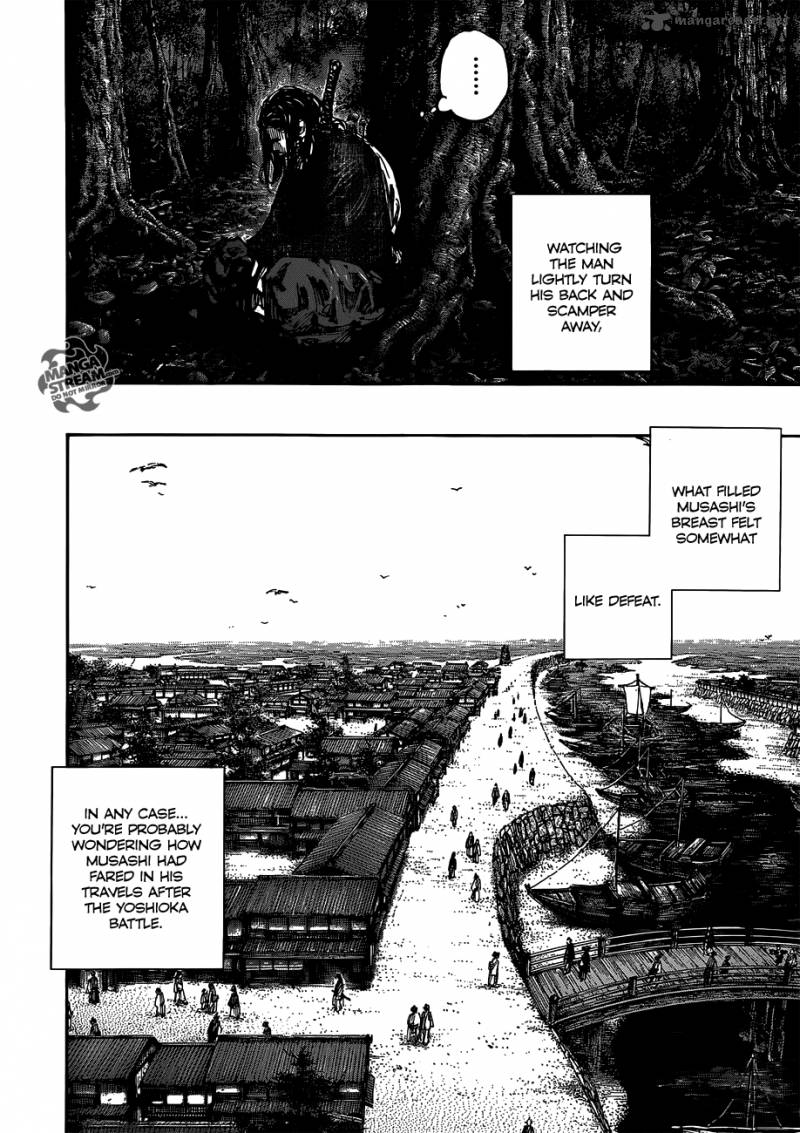 Vagabond 301 9