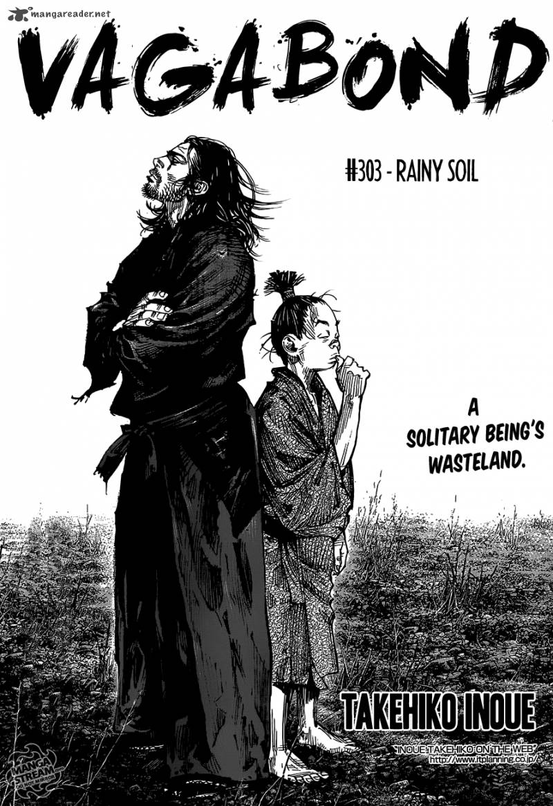 Vagabond 303 1