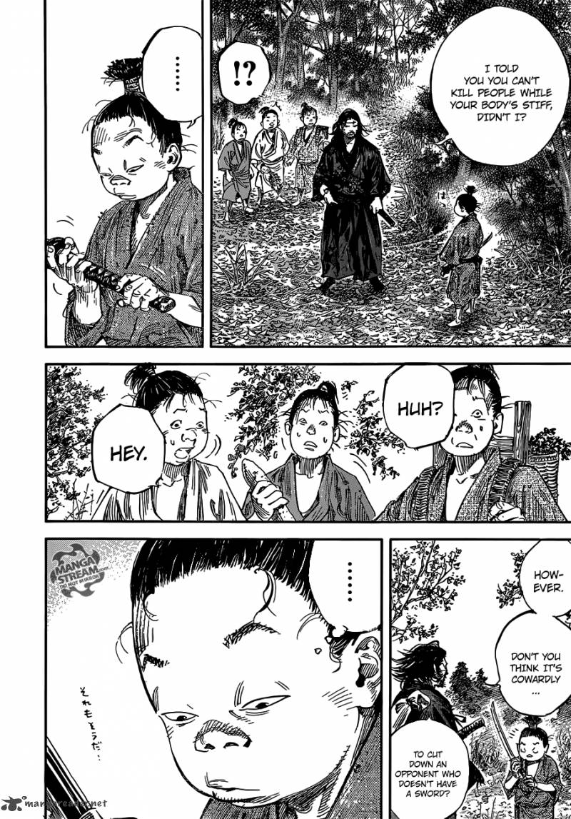 Vagabond 303 34