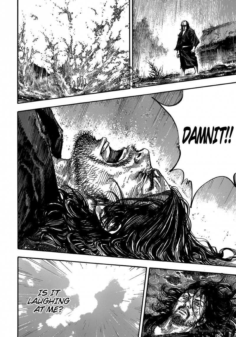 Vagabond 303 6