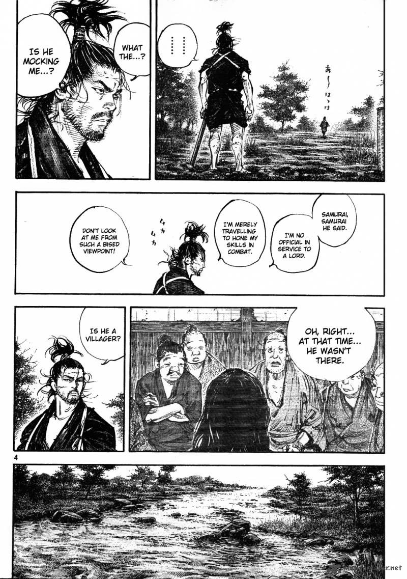 Vagabond 307 4