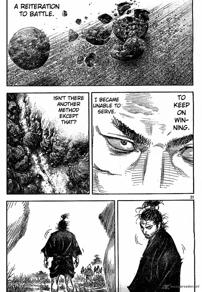 Vagabond 308 20