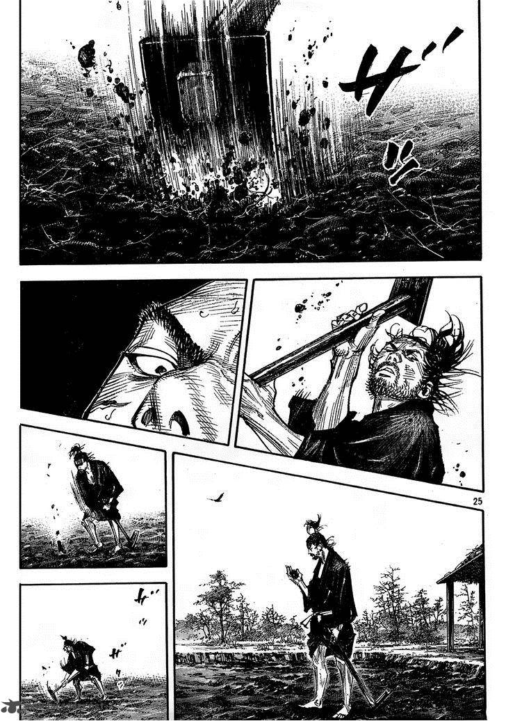 Vagabond 309 22