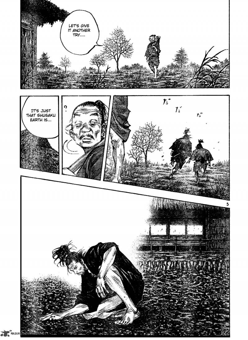 Vagabond 311 4