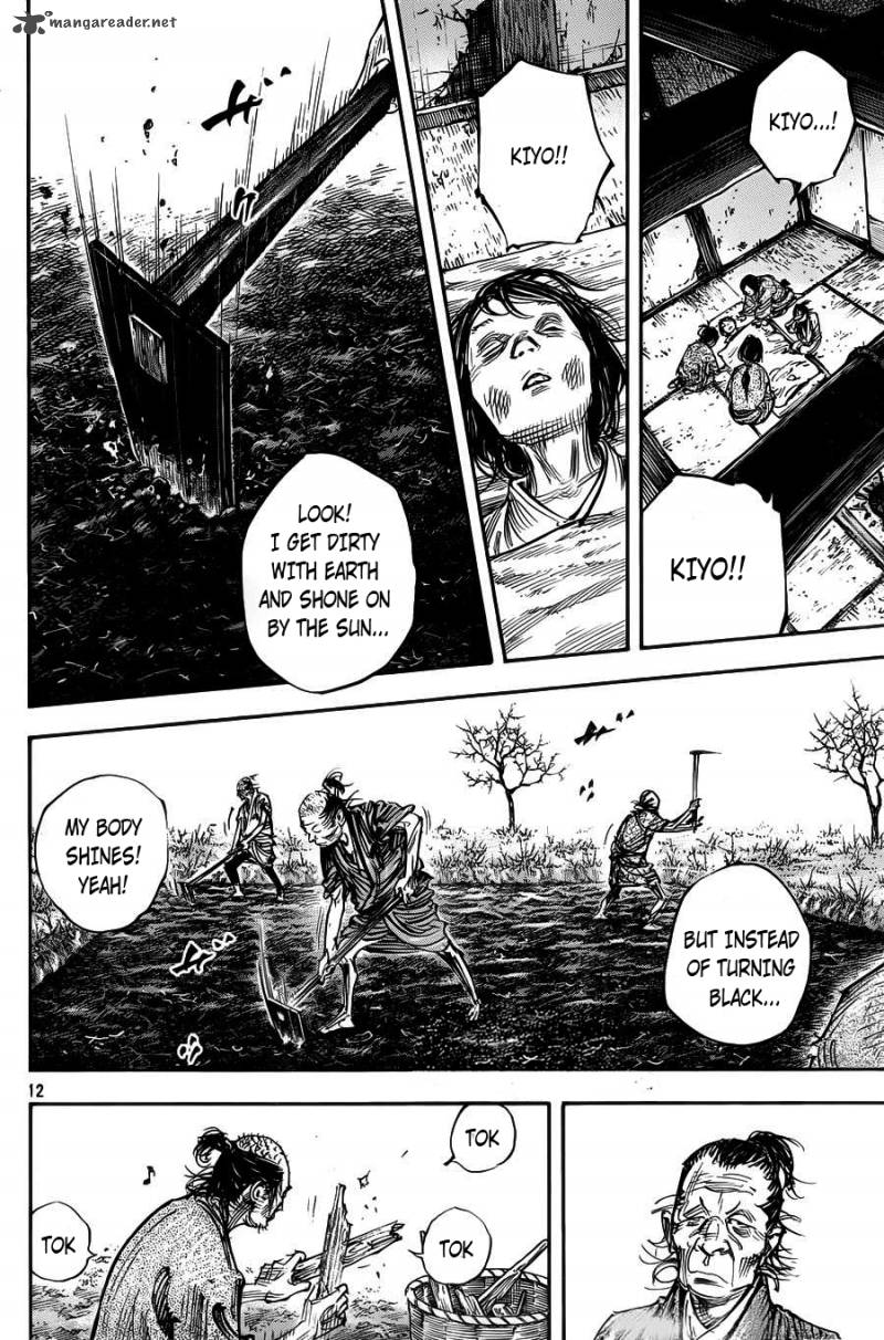 Vagabond 314 12
