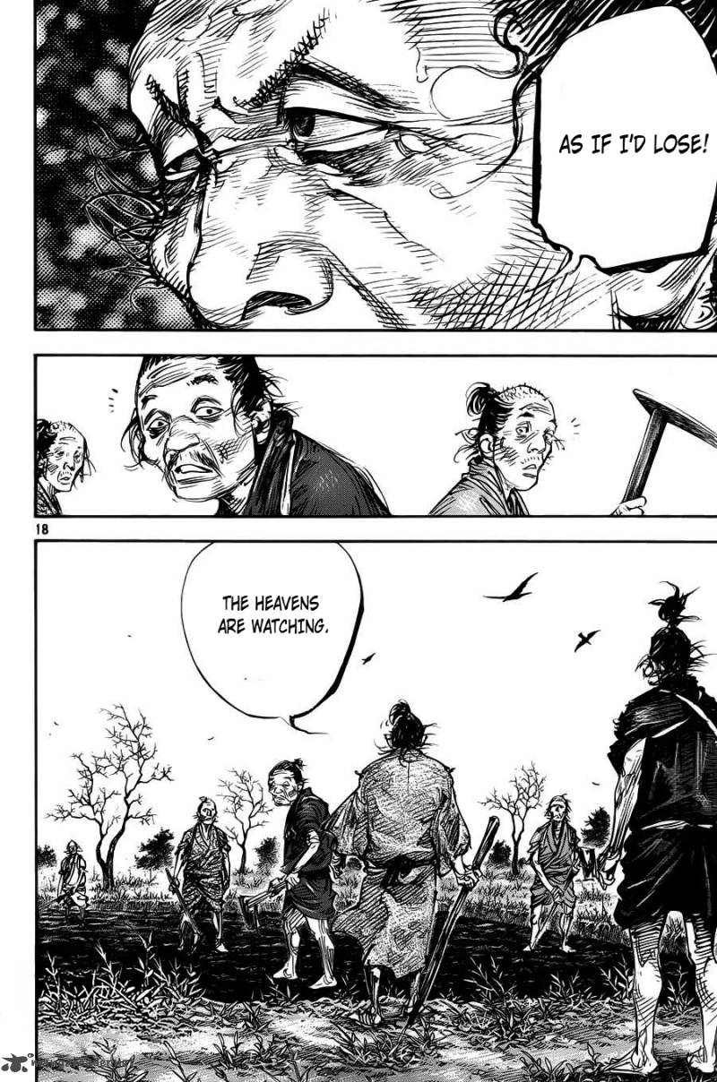 Vagabond 314 17