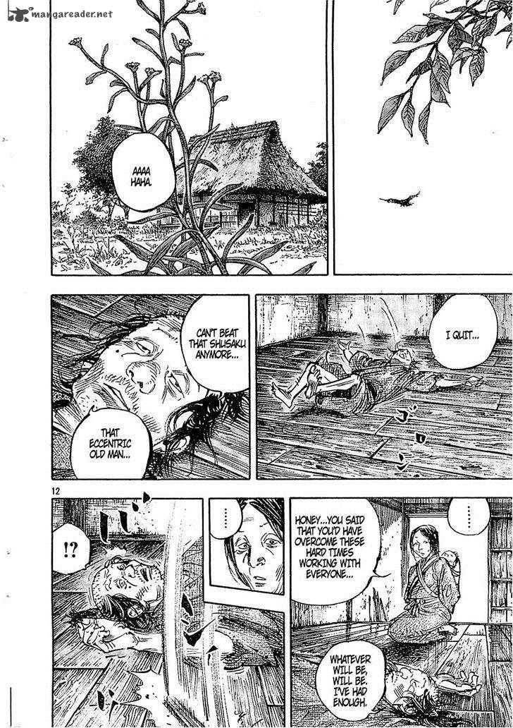 Vagabond 318 12