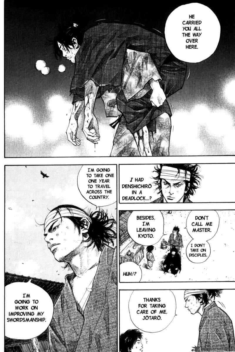 Vagabond 32 13
