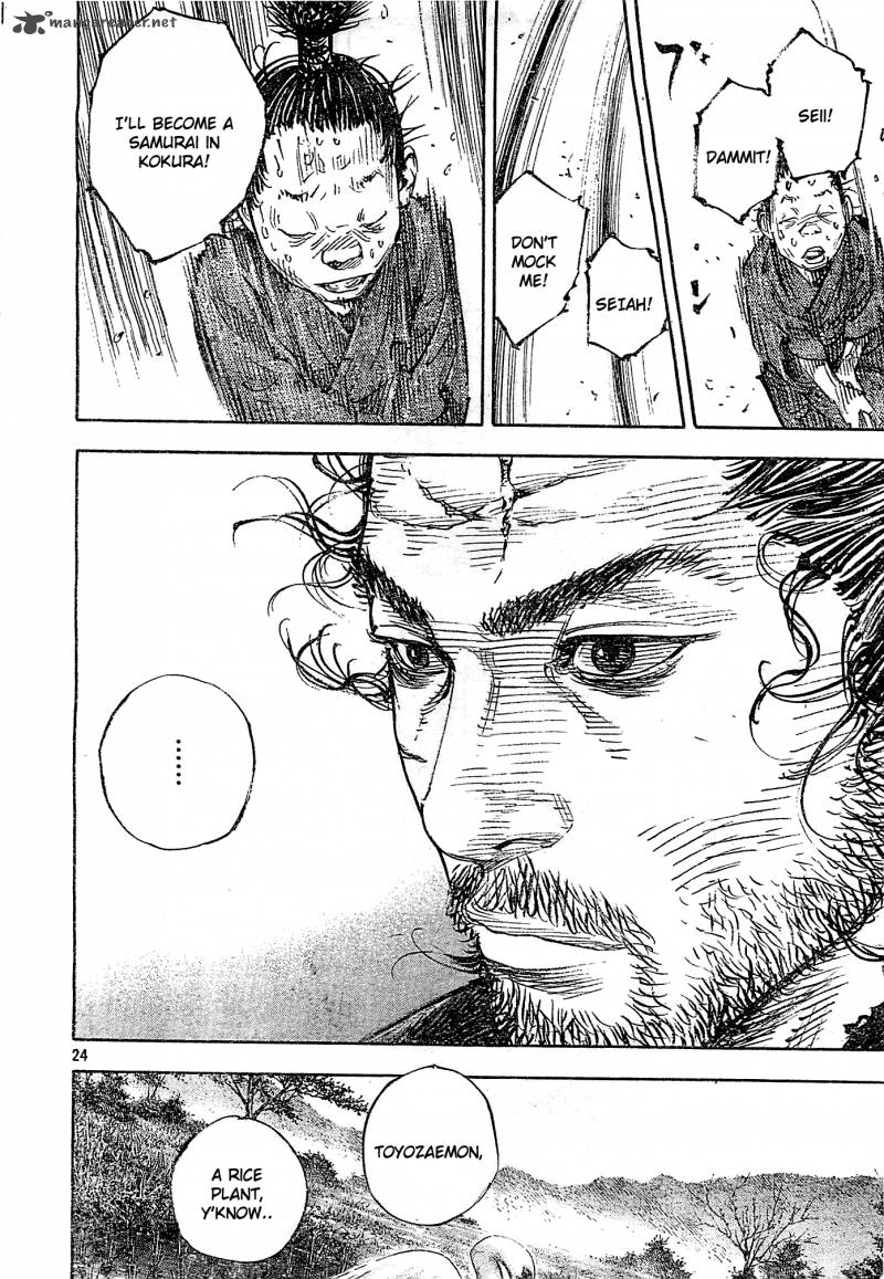 Vagabond 320 24
