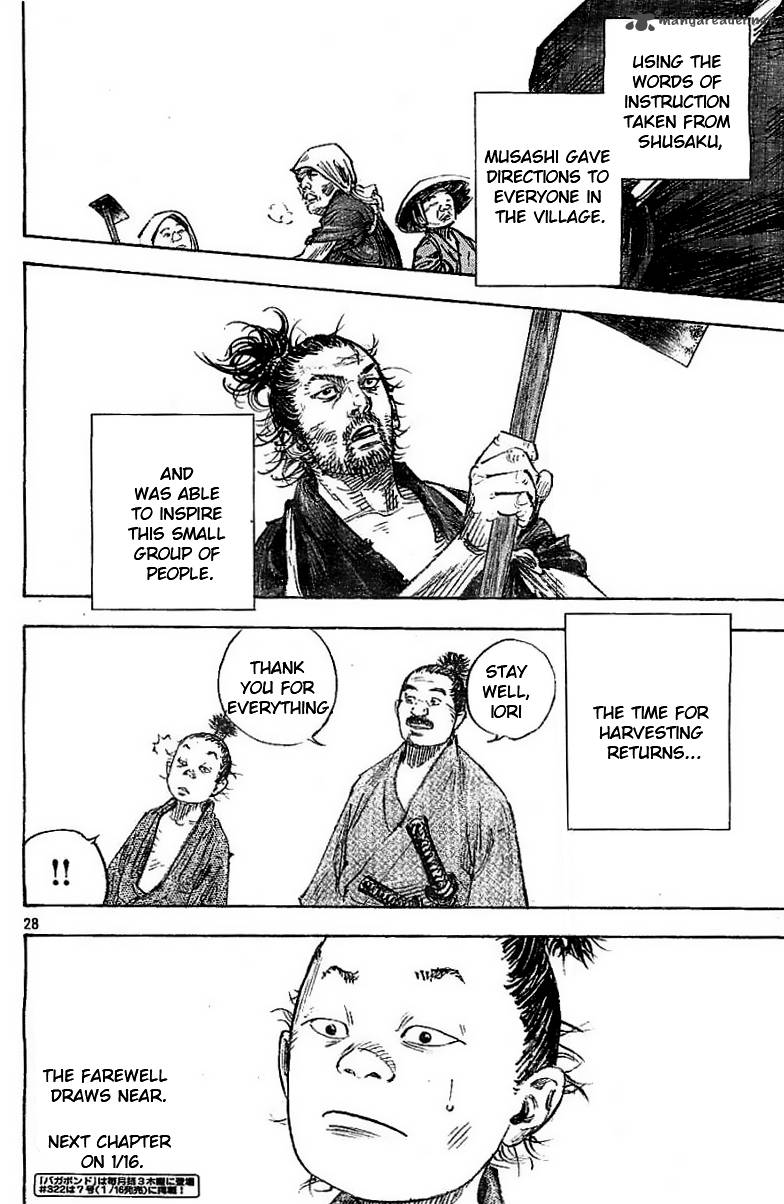 Vagabond 321 28