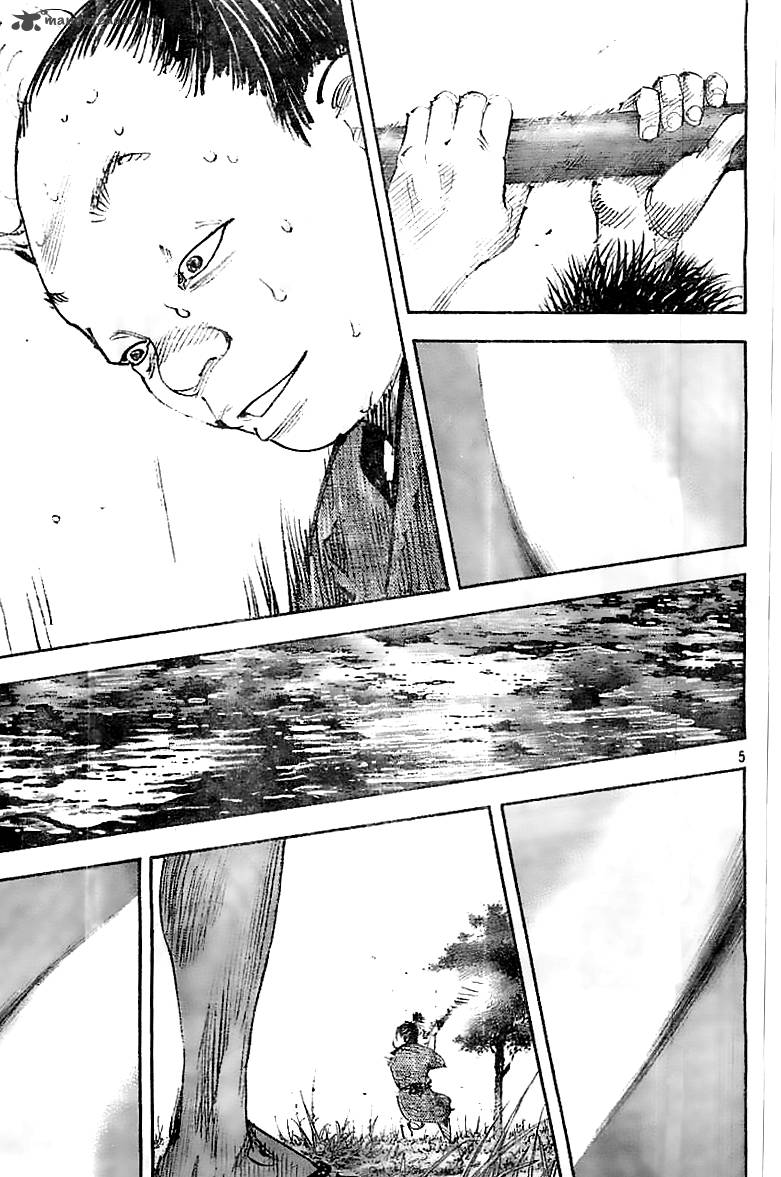 Vagabond 321 5