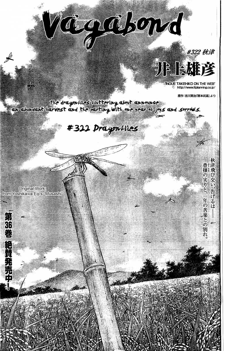 Vagabond 322 1